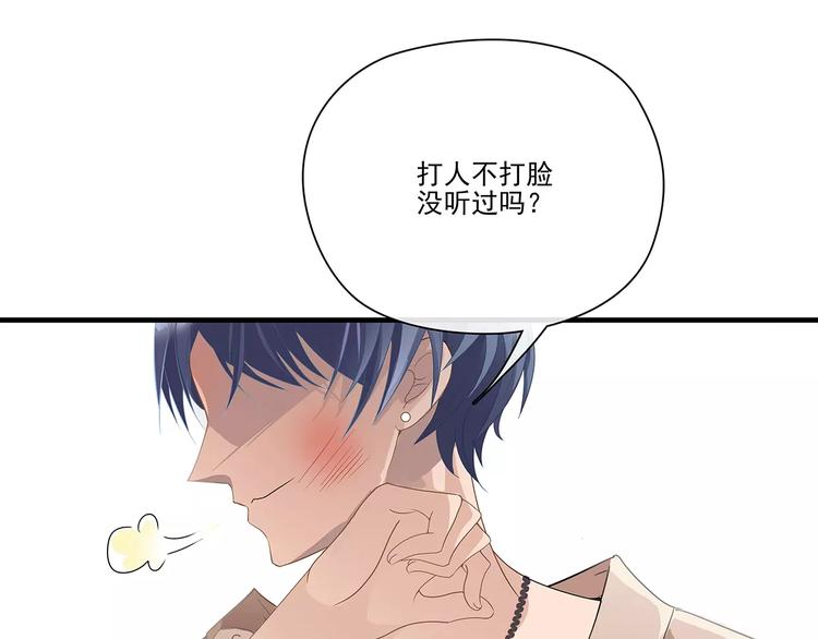 第2话 误会39