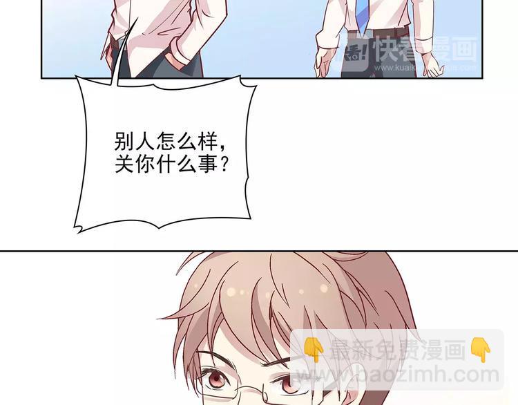 第16话 红毛炸了！66