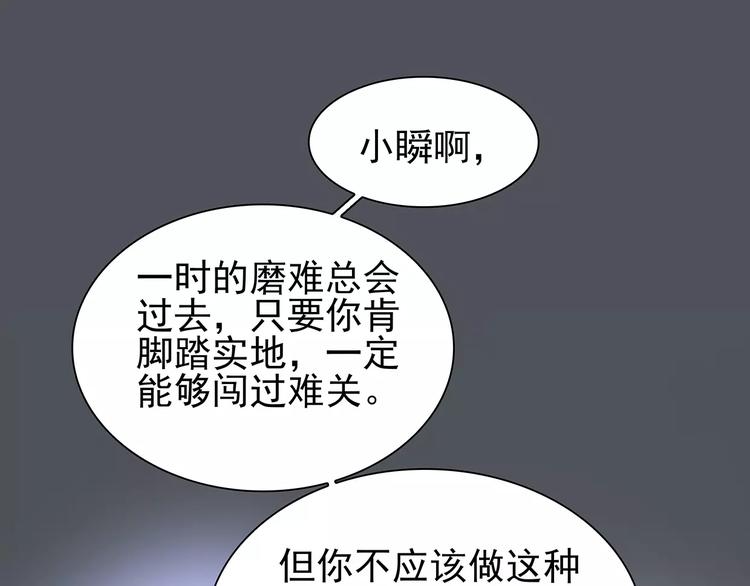 第3话 偶遇10