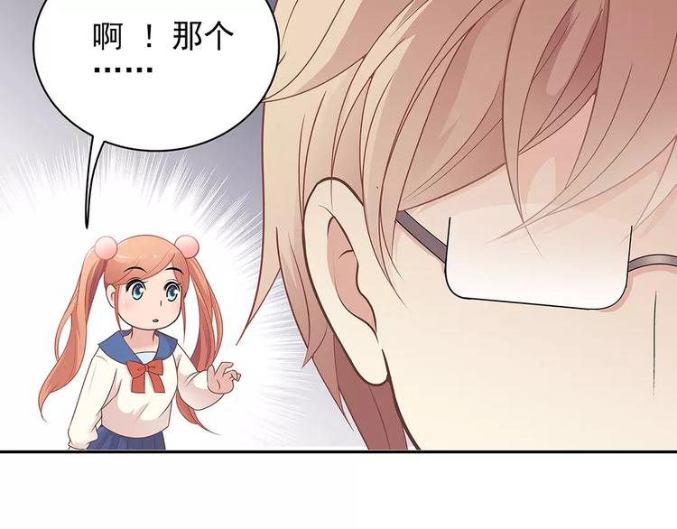 第11话 傻哥哥呀傻弟弟71