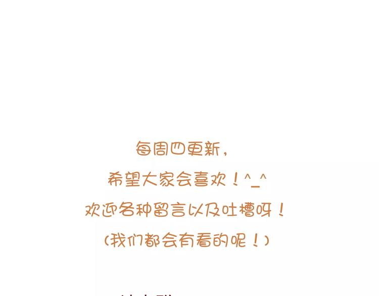 第11话 傻哥哥呀傻弟弟93