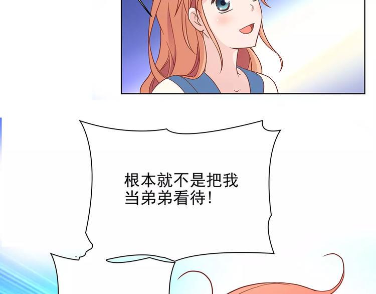 第16话 红毛炸了！48
