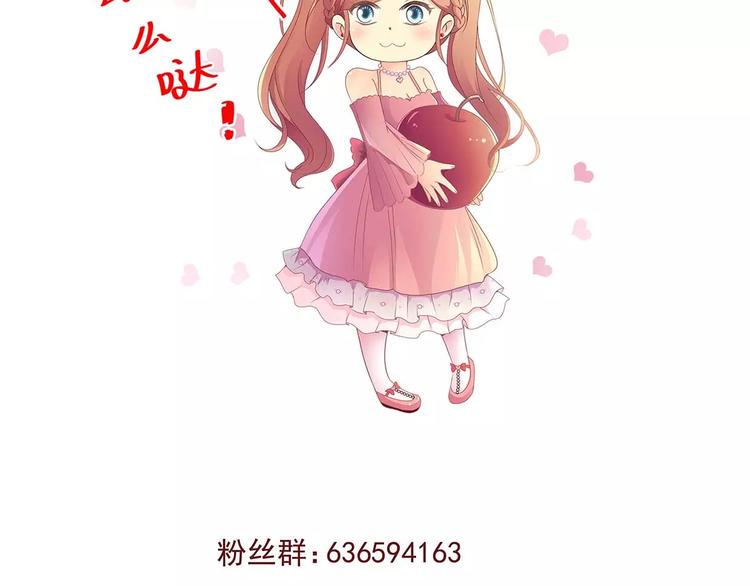 第14话 叶迟，小心！122
