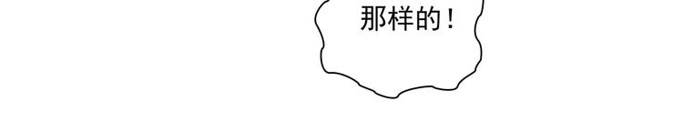 第10话 目标！兄弟和睦！56