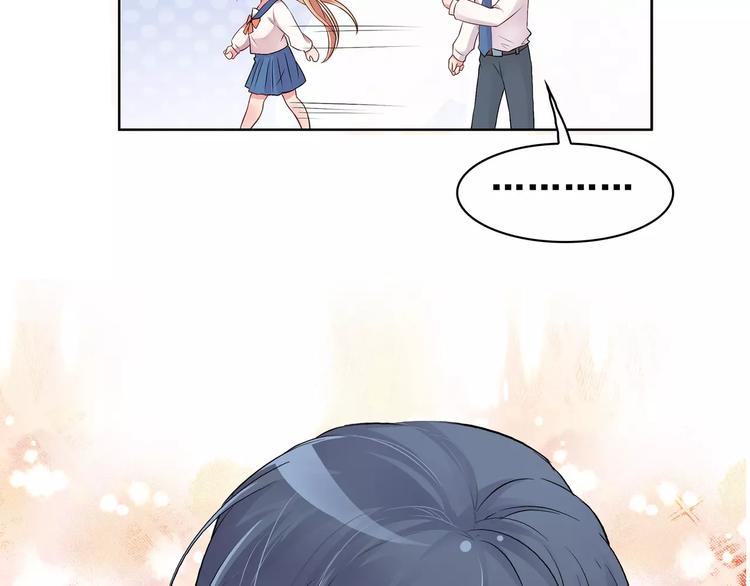第13话 这是您的情敌，请签收69