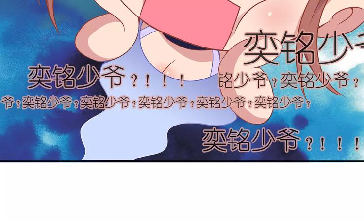 第1话 家教工作82