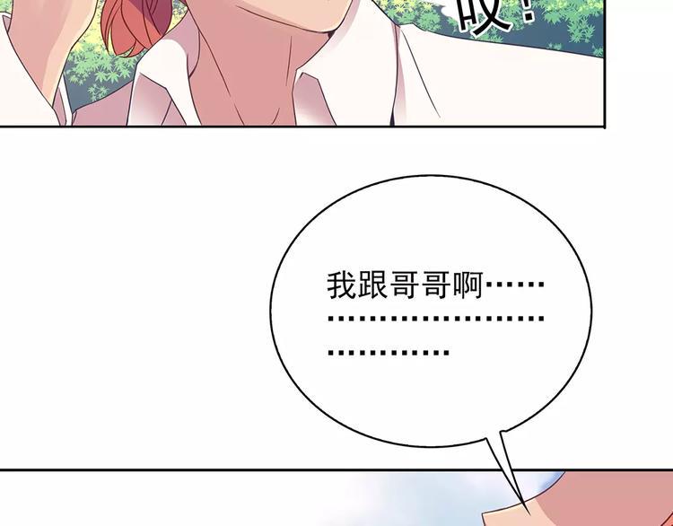 第14话 叶迟，小心！19