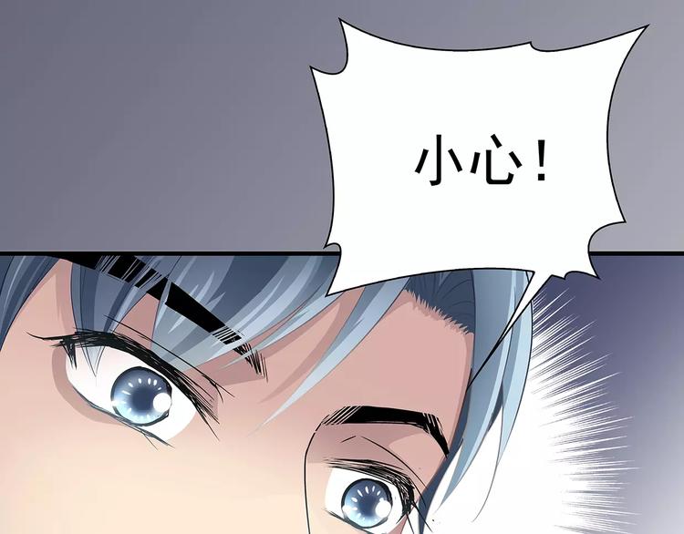 第9话 今日起是奴隶？53