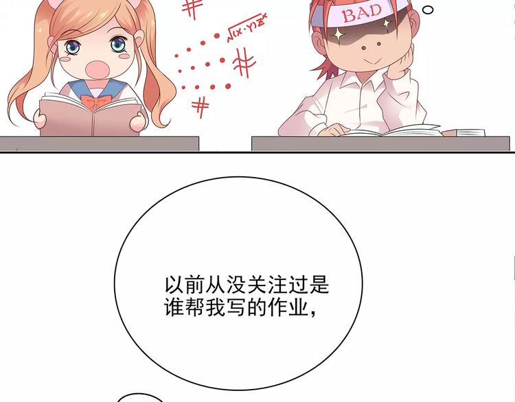 第10话 目标！兄弟和睦！78