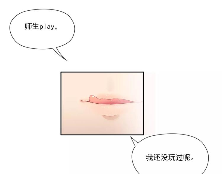第2话 误会27