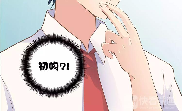 第9话 今日起是奴隶？83