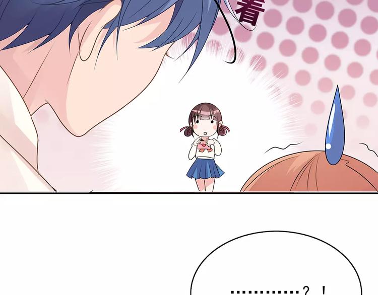 第12话 情书！99