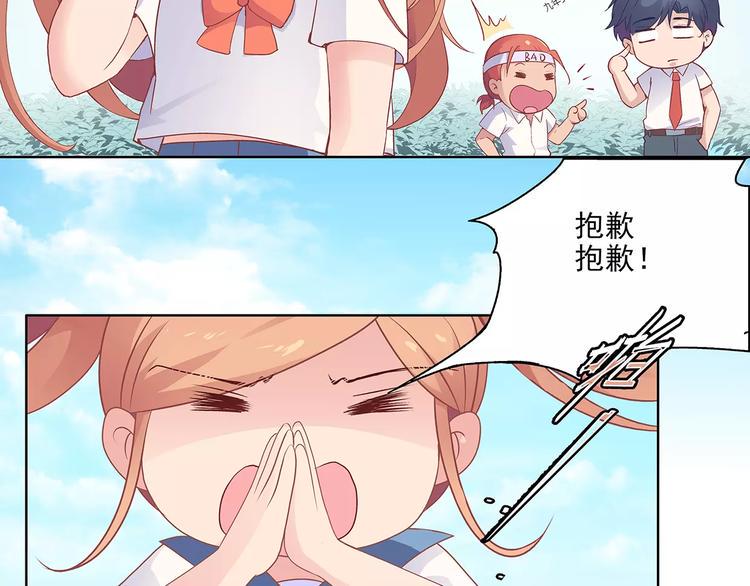 第8话 计划1—收纳人才3
