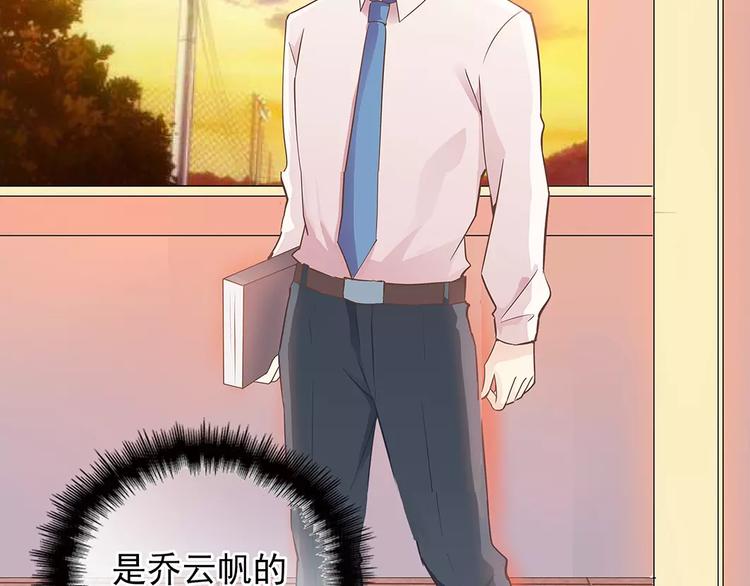 第11话 傻哥哥呀傻弟弟23