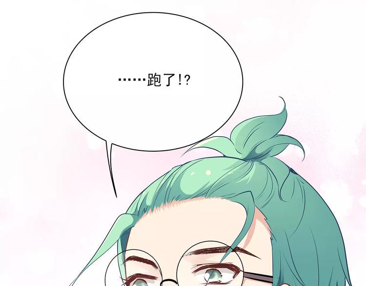 第15话 叶迟爱的小秘密61