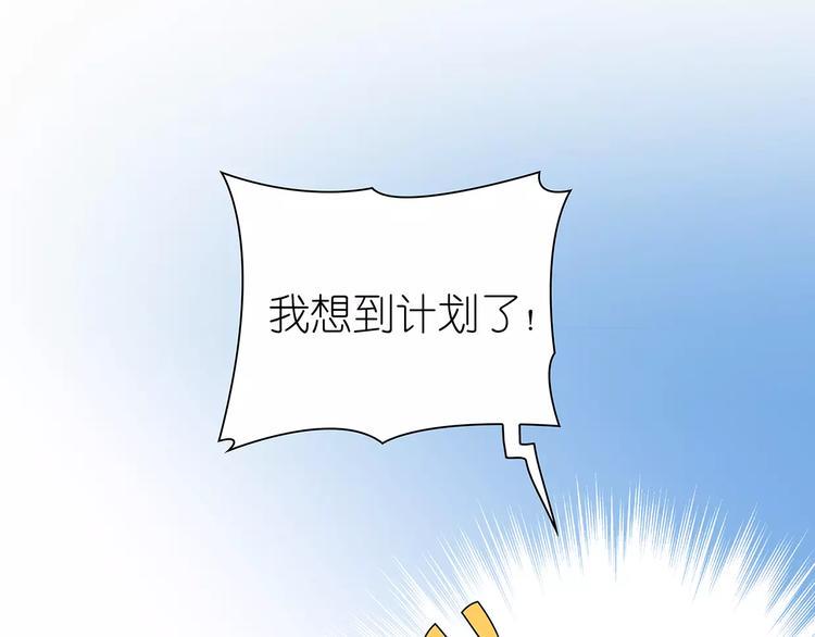 第10话 目标！兄弟和睦！4