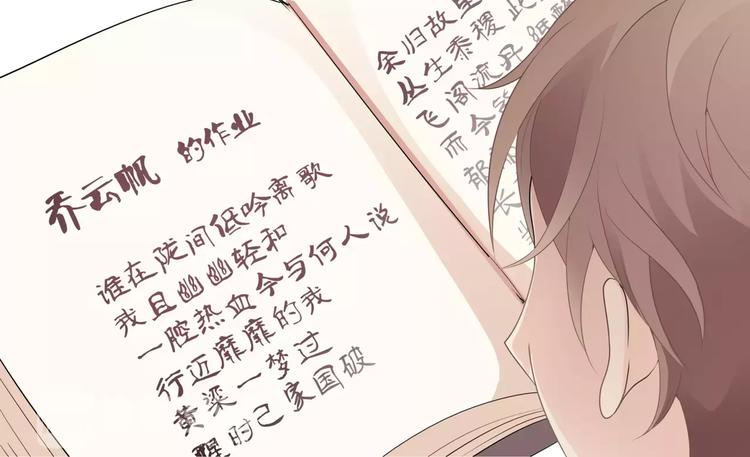 第5话 姐姐70