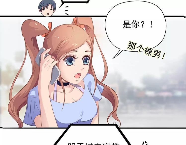 第3话 偶遇39