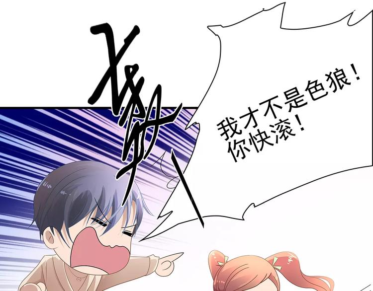 第2话 误会73