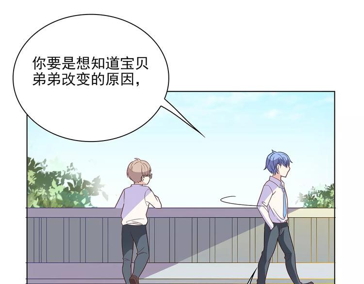 第16话 红毛炸了！18