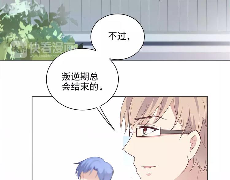 第16话 红毛炸了！15