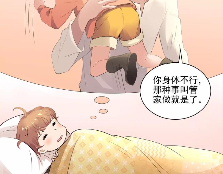 第5话 姐姐64
