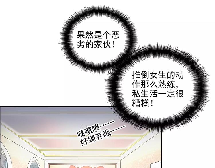 第5话 姐姐15