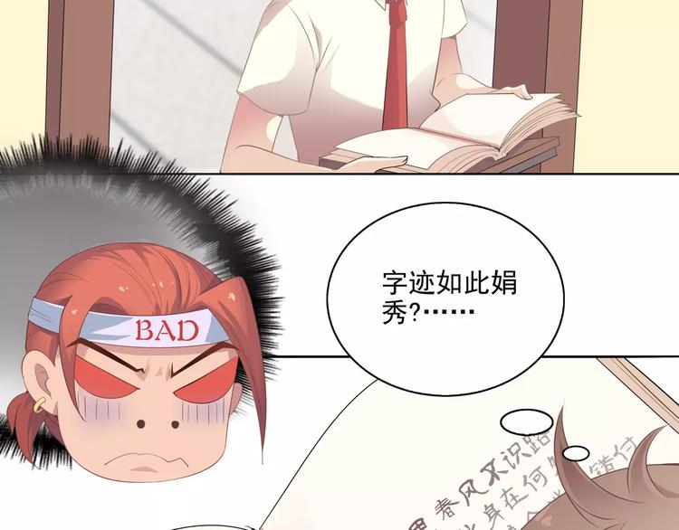 第5话 姐姐69