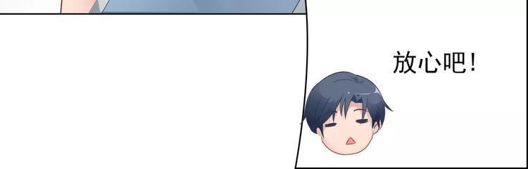 第12话 情书！16