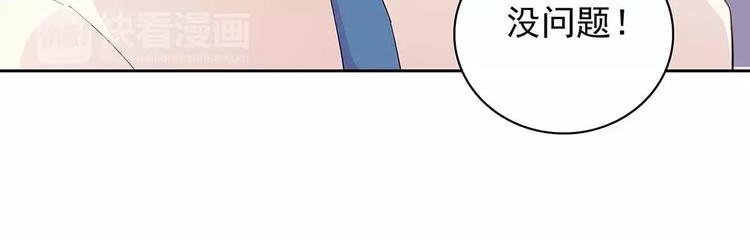 第14话 叶迟，小心！95