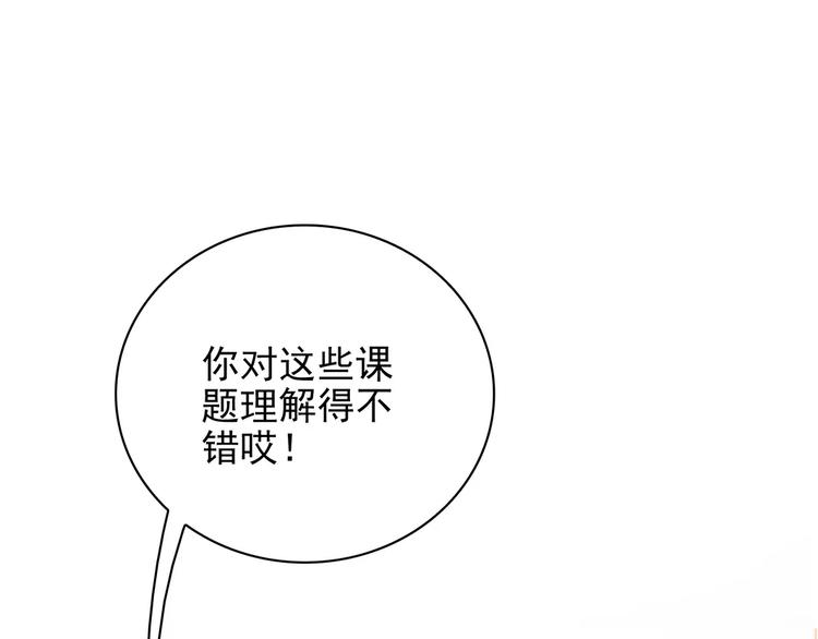 第11话 傻哥哥呀傻弟弟2
