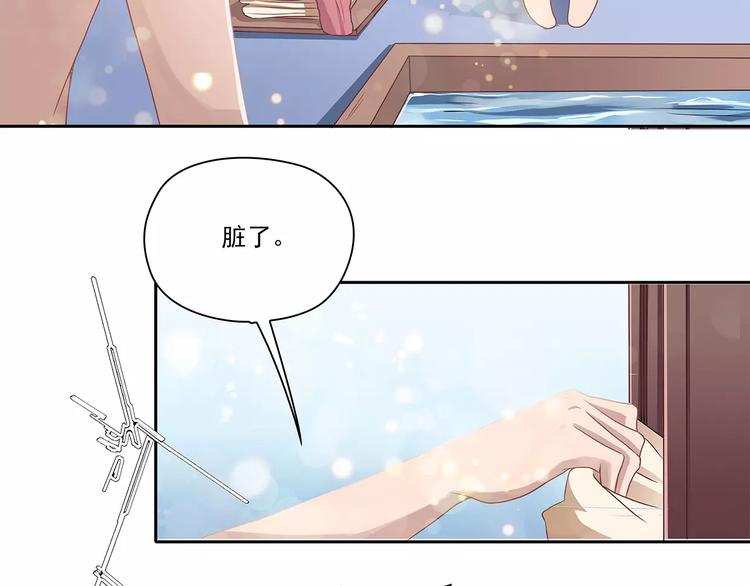 第1话 家教工作58