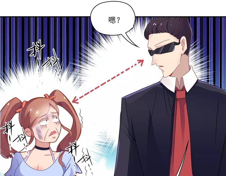 第1话 家教工作80