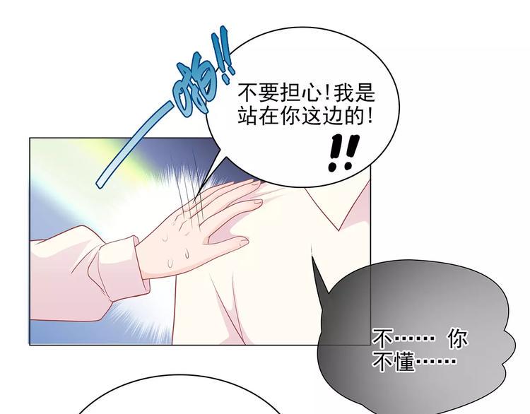 第16话 红毛炸了！26