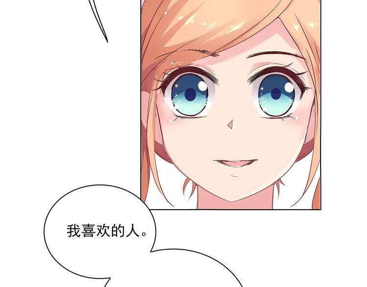 第15话 叶迟爱的小秘密49