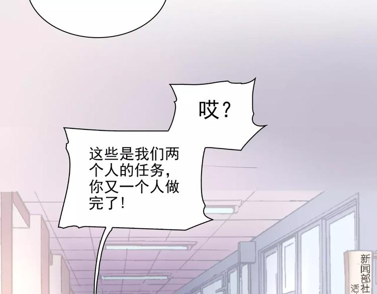 第5话 姐姐77