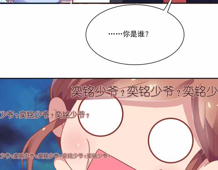 第1话 家教工作81