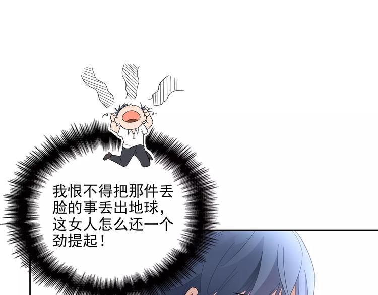 第5话 姐姐10