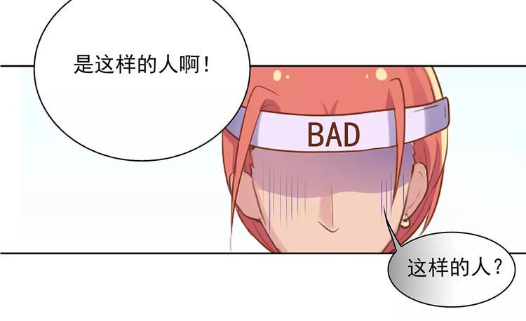 第16话 红毛炸了！25