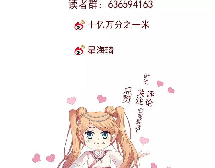 第10话 目标！兄弟和睦！89