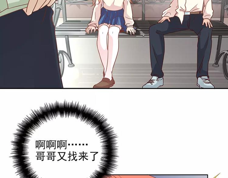 第14话 叶迟，小心！43