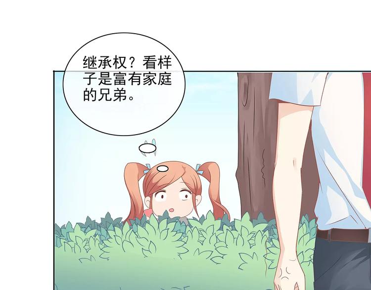 第7话 兄弟37