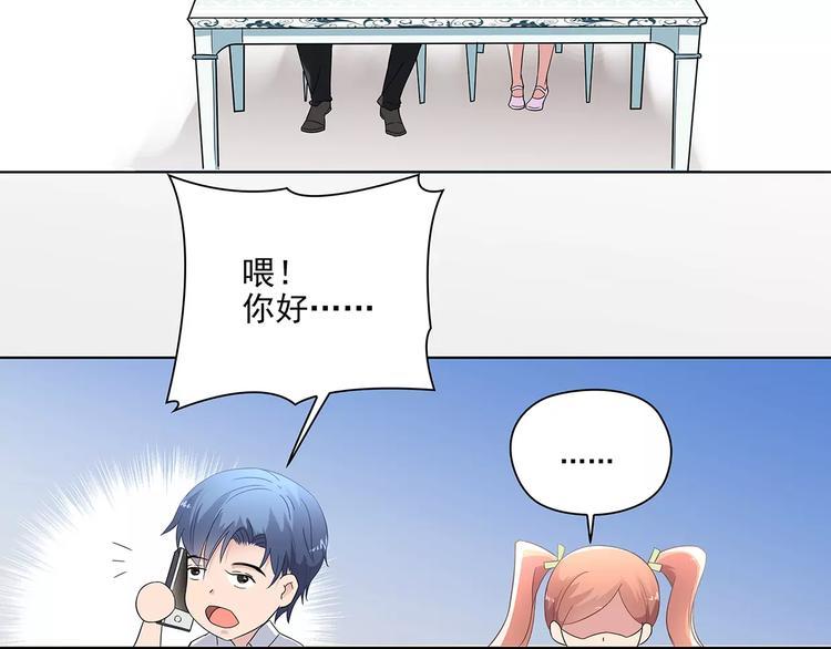 第4话 第一次补课45