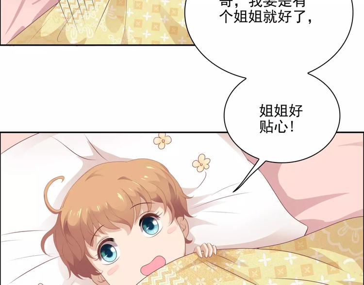 第5话 姐姐60