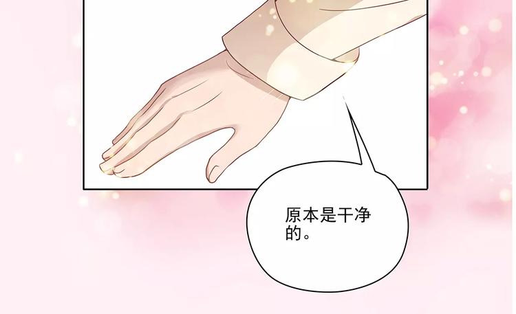 第1话 家教工作60