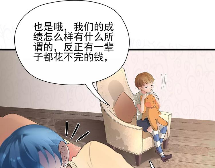 第3话 偶遇30