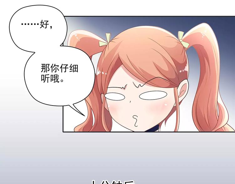第4话 第一次补课50