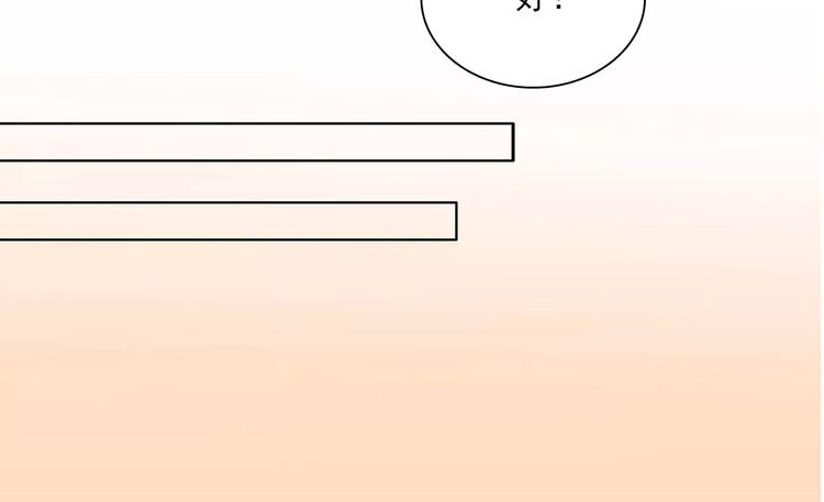 第10话 目标！兄弟和睦！76
