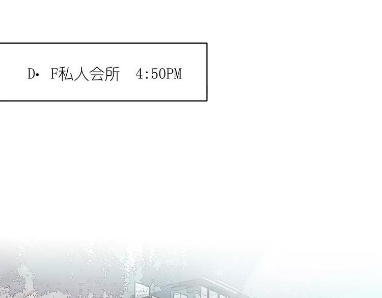 第1话 家教工作2