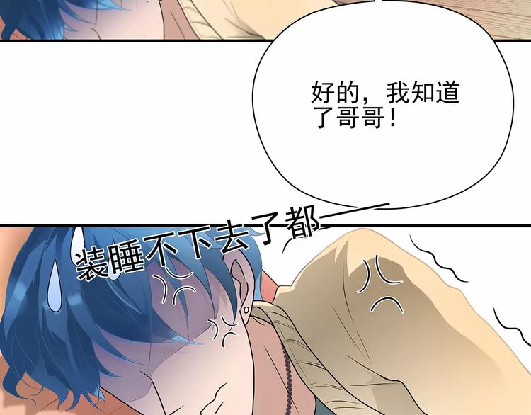 第3话 偶遇31